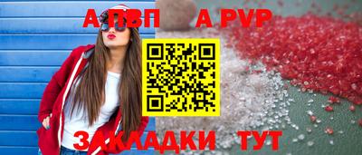 Альфа ПВП Гатчина