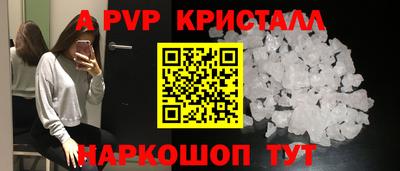 бутират Гай