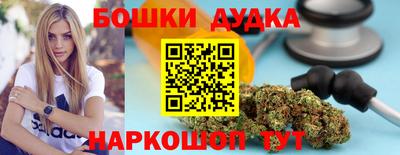 бутират Гай