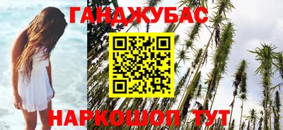 соль ск Гагарин