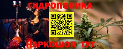 бутират Гай