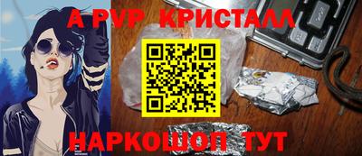 соль ск Гагарин