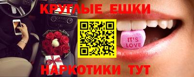 бутират Гай