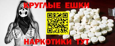 бутират Гай