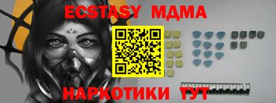 ГАЛЛЮЦИНОГЕННЫЕ ГРИБЫ Гусиноозёрск