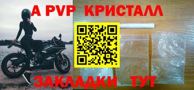 бошки Гусь-Хрустальный
