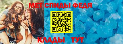 МДМА Гагарин