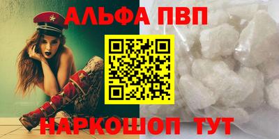 бутират Гай