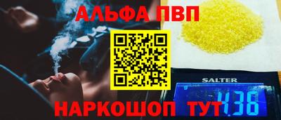 бутират Гай