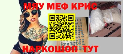 бошки Гусь-Хрустальный