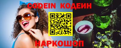 ГАЛЛЮЦИНОГЕННЫЕ ГРИБЫ Гусиноозёрск