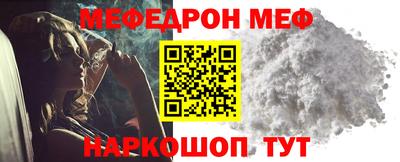 МДМА Гагарин