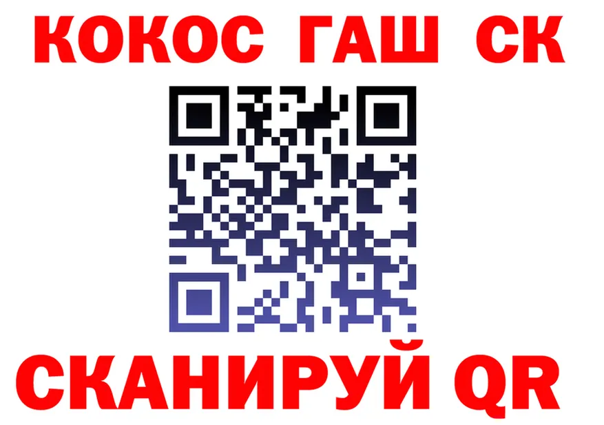 A PVP VHQ вход это MEGA Барнаул
