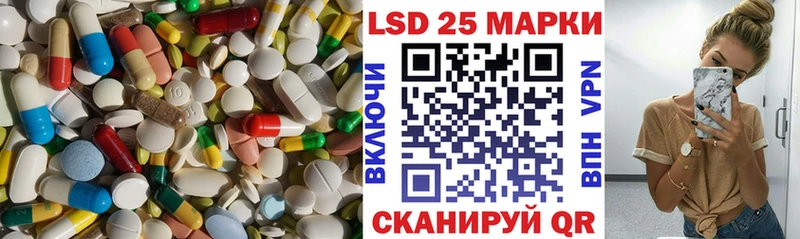 купить наркоту  Барнаул  LSD-25 экстази ecstasy 