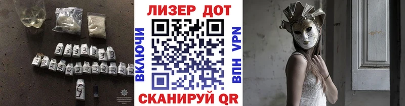 ЛСД экстази кислота Барнаул