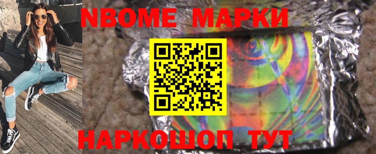 Лсд 25 экстази кислота  LSD-25 экстази  Лсд 25 экстази кислота  Барнаул  Вход с VPN 