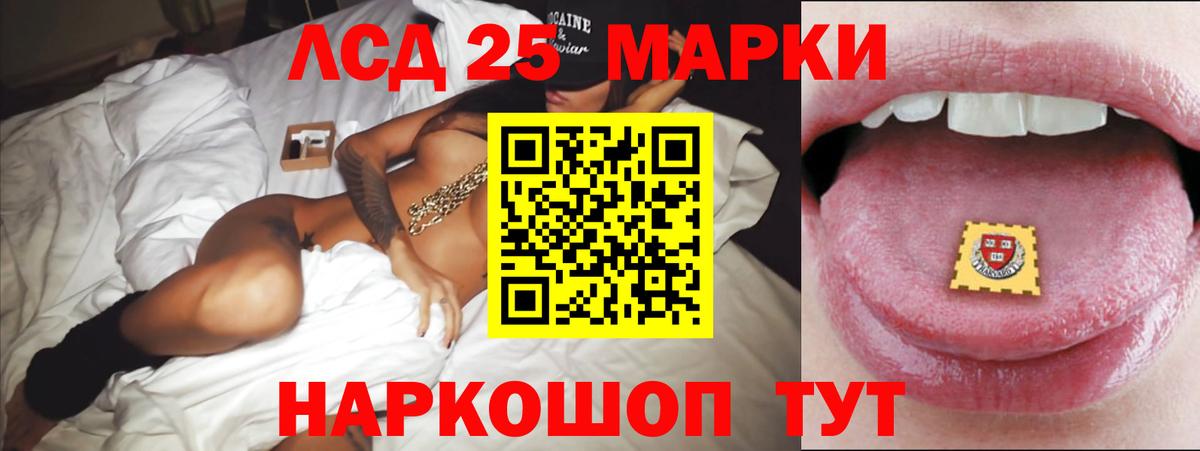 LSD-25 экстази кислота  Барнаул  ЛСД экстази кислота 