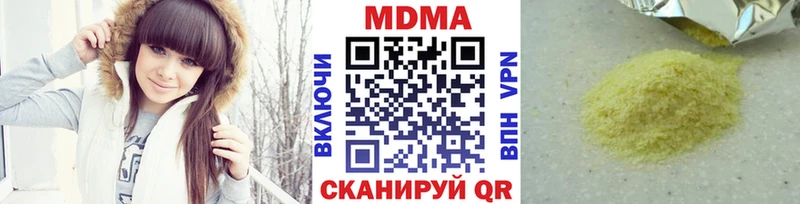 blacksprut ONION  Барнаул  МДМА Molly  наркошоп 
