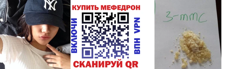 Меф mephedrone  Барнаул 