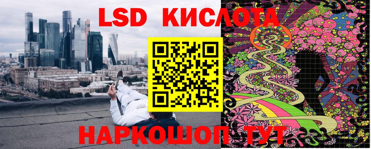 Марки NBOMe 1500мкг Барнаул