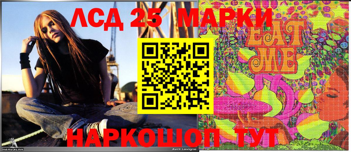 Наркотические марки 1,8мг  Марки N-bome  Барнаул  Вход с VPN  Наркотические марки 1,8мг 
