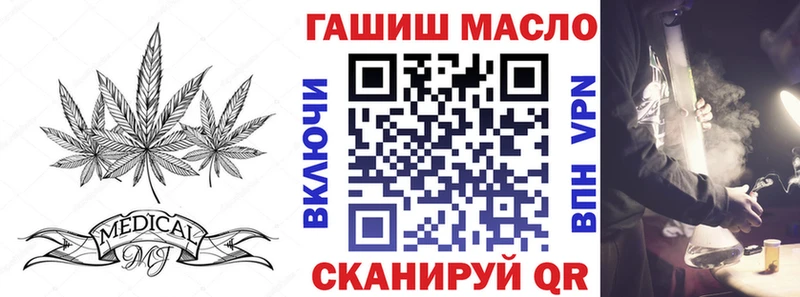 Дистиллят ТГК Wax  kraken зеркало  Барнаул 