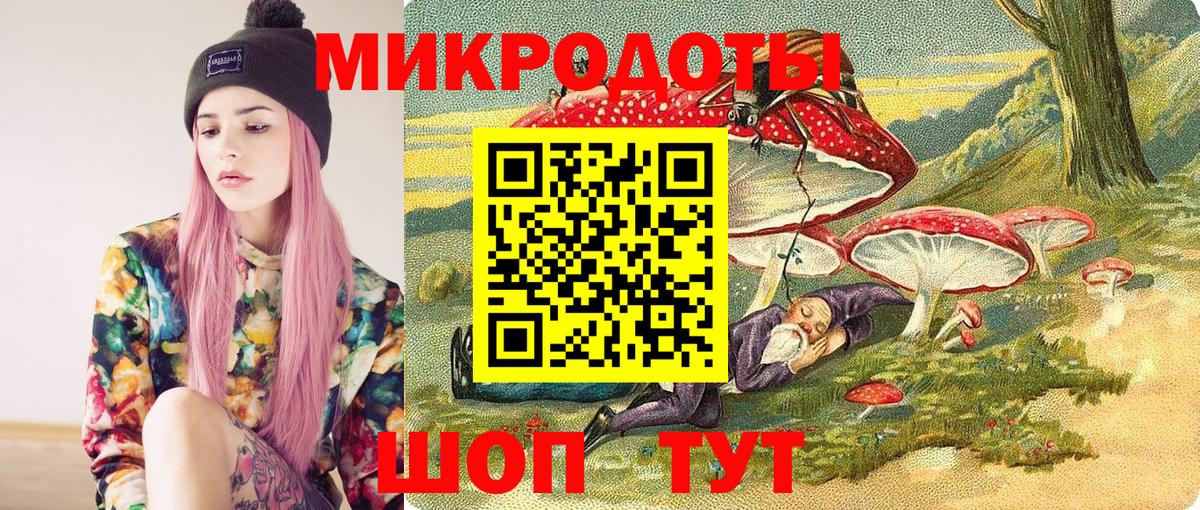 Псилоцибиновые грибы GOLDEN TEACHER Барнаул