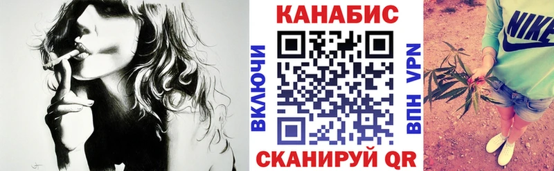 где купить наркотик Барнаул Канабис марихуана