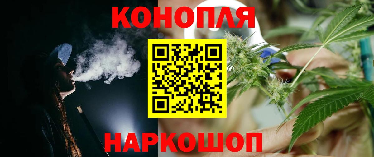 Шишки марихуана White Widow  Вход с VPN  Барнаул  МАРИХУАНА индика 